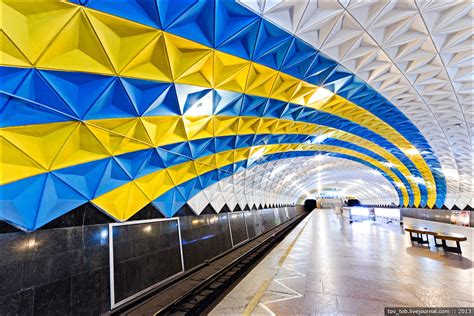 ukraine kharkiv metro